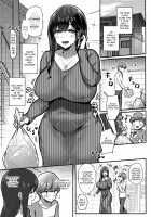 How I Matched With My Neighbor's Plump Wife / おとなりさんのムチムチ若妻とマッチングしちゃった話 Page 3 Preview