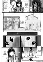 How I Matched With My Neighbor's Plump Wife / おとなりさんのムチムチ若妻とマッチングしちゃった話 Page 4 Preview