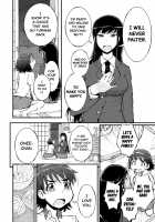 Amayuri no Tane to Yamamoto Shimai / アマユリの種と山本姉妹 [Soso-zagri] [Original] Thumbnail Page 10