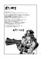 Chou Houki Police Tokkei Z Bunsho / 超法規ポリス 特警Z分署 [Musashino Sekai] [Original] Thumbnail Page 28
