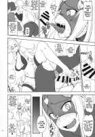 Kono Takerikuruu Kono Mi Ni Gouin Wo! / この猛り狂う此の身に強淫を! [Matou] [Kono Subarashii Sekai Ni Syukufuku O] Thumbnail Page 11