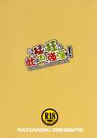 Kono Takerikuruu Kono Mi Ni Gouin Wo! / この猛り狂う此の身に強淫を! [Matou] [Kono Subarashii Sekai Ni Syukufuku O] Thumbnail Page 22