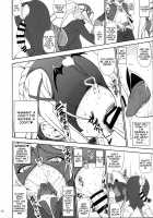 Kono Takerikuruu Kono Mi Ni Gouin Wo! / この猛り狂う此の身に強淫を! [Matou] [Kono Subarashii Sekai Ni Syukufuku O] Thumbnail Page 09