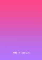 Taking a Break From Being a Mother to Have Sex With My Son / 息子とセックスするので母親はお休みします [NYPAON] [Original] Thumbnail Page 58