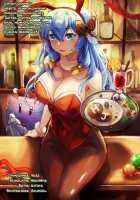 Ochita Gunshin / 堕ちた軍神 [Kirisaki Byakko] [Fate] Thumbnail Page 21