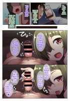 The Glasses-Wearing Wife's Friend / 眼鏡妻のオトモダチ [Muneshiro] [Original] Thumbnail Page 03