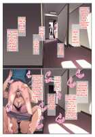 The Glasses-Wearing Wife's Friend / 眼鏡妻のオトモダチ [Muneshiro] [Original] Thumbnail Page 43