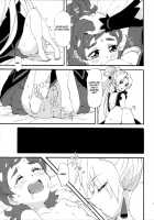 Princess No Shitsukekata | Princess Training / プリンセスのしつけ方 [Yu] [Go Princess Precure] Thumbnail Page 11