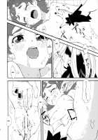 Princess No Shitsukekata | Princess Training / プリンセスのしつけ方 [Yu] [Go Princess Precure] Thumbnail Page 14