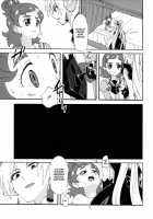 Princess No Shitsukekata | Princess Training / プリンセスのしつけ方 [Yu] [Go Princess Precure] Thumbnail Page 07