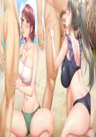 Aisai x Koukan Ninkatsu Swapping ~Haramigoro no Tsuma-tachi wa Kodane o Motome Nikuyoku no Hana o Sakaseru / 愛妻×交姦 妊活スワッピング ～孕み頃の妻たちは子種を求め肉欲の華を咲かせる～ [Un Equals Shokutarou] [Original] Thumbnail Page 60