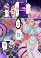 Senkou Tenki Felicia ~Nerawareta Hyoui Henshin Heroine no Nikutai / 閃光纏姫フェリシア～狙われた憑依変身ヒロインの肉体～ Page 8 Preview