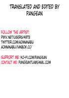 Dagashi Chichi 4 / だがしちち4 [Aoi Manabu] [Dagashi Kashi] Thumbnail Page 18