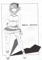 Dagashi Chichi 4 / だがしちち4 [Aoi Manabu] [Dagashi Kashi] Thumbnail Page 04