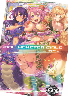 Loveraune -IDOL MONSTER GIRLS- / ラブラウネ -IDOL MONSTER GIRLS- [Shiraha Mato] [Taimanin Yukikaze]