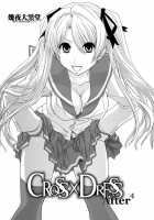 CROSS×DRESS Afters / CROSS×DRESS Afters [Ikuya Daikokudou] [Original] Thumbnail Page 66