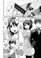 CROSS×DRESS Afters / CROSS×DRESS Afters [Ikuya Daikokudou] [Original] Thumbnail Page 71