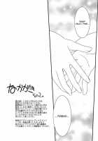 CROSS×DRESS Afters / CROSS×DRESS Afters [Ikuya Daikokudou] [Original] Thumbnail Page 90