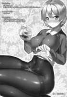 Nishizumi Shiho no Ninshin Keiyaku / 西住しほの妊娠契約 [Derauea] [Girls Und Panzer] Thumbnail Page 15