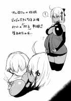 Okita Alter no Tanezuke Shuukai / 沖田オルタの種付周回 [Derauea] [Fate Grand Order] Thumbnail Page 27