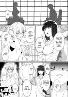 Wakai Otoko to Shihox / 若い男としほックス [Derauea] [Girls Und Panzer] Thumbnail Page 04