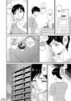 Gokujou Seikatsu / 極情性活 [Bai Asuka] [Original] Thumbnail Page 104