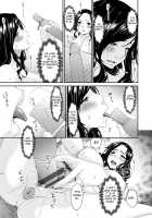 Gokujou Seikatsu / 極情性活 [Bai Asuka] [Original] Thumbnail Page 129