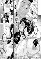 Gokujou Seikatsu / 極情性活 [Bai Asuka] [Original] Thumbnail Page 137