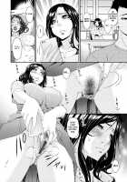 Gokujou Seikatsu / 極情性活 [Bai Asuka] [Original] Thumbnail Page 68