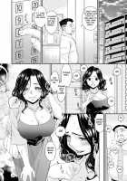 Gokujou Seikatsu / 極情性活 [Bai Asuka] [Original] Thumbnail Page 08