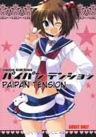 Paipan Tension / パイパンテンション [Araki Kanao] [Saki] Thumbnail Page 01