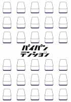 Paipan Tension / パイパンテンション [Araki Kanao] [Saki] Thumbnail Page 22