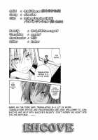 Paipan Tension / パイパンテンション [Araki Kanao] [Saki] Thumbnail Page 23