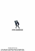 Hyaku-ichi-go no Jutsu / 百一号の術 [Sahara Wataru] [Naruto] Thumbnail Page 20