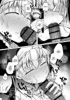 Confession Hole / 懺悔穴 [Flanvia] [Original] Thumbnail Page 23