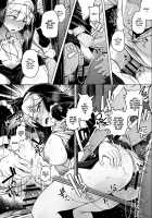 Confession Hole / 懺悔穴 [Flanvia] [Original] Thumbnail Page 34