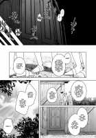 Confession Hole / 懺悔穴 [Flanvia] [Original] Thumbnail Page 39