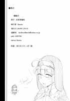 Confession Hole / 懺悔穴 [Flanvia] [Original] Thumbnail Page 42