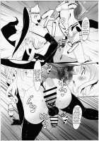 Futanari Reimu to Futanari Marisa ga Micro Bikini de Icha Icha suru Hon / ふたなり霊夢とふたなり魔理沙がマイクロビキニでいちゃいちゃする本 [Shian] [Touhou Project] Thumbnail Page 17