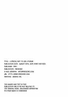 A Special Way To Use A Parum / パルゥムの特別な使い方 [Piro] [Dungeon Ni Deai O Motomeru No Wa Machigatteiru Darou Ka] Thumbnail Page 23