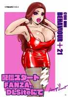 BEHAVIOUR+22 ~Blah Blah Blah~ / BEHAVIOUR+22 ～Blah Blah Blah～ [The Amanoja9] [Original] Thumbnail Page 35