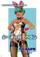 BEHAVIOUR+22 ~Blah Blah Blah~ / BEHAVIOUR+22 ～Blah Blah Blah～ [The Amanoja9] [Original] Thumbnail Page 38