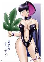 BEHAVIOUR+22 ~Blah Blah Blah~ / BEHAVIOUR+22 ～Blah Blah Blah～ [The Amanoja9] [Original] Thumbnail Page 42