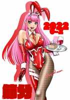 BEHAVIOUR+22 ~Blah Blah Blah~ / BEHAVIOUR+22 ～Blah Blah Blah～ [The Amanoja9] [Original] Thumbnail Page 44