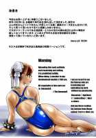 BEHAVIOUR+22 ~Blah Blah Blah~ / BEHAVIOUR+22 ～Blah Blah Blah～ [The Amanoja9] [Original] Thumbnail Page 45