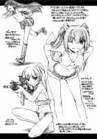 KLX / KLX [Nakajima Rei] [Xenosaga] Thumbnail Page 21