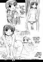 KLX / KLX [Nakajima Rei] [Xenosaga] Thumbnail Page 27