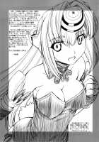 KLX / KLX [Nakajima Rei] [Xenosaga] Thumbnail Page 30