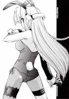 KLX / KLX [Nakajima Rei] [Xenosaga] Thumbnail Page 32