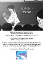 Shatta-Chansu / シャッターチャンス [Shikoripa] [Kemono Friends] Thumbnail Page 18